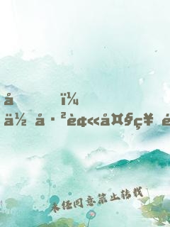 噓，你已被大神鎖定！